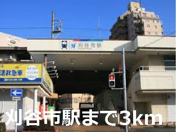 シルエーラ　　刈谷市の賃貸ならクラスホーム刈谷店のその他