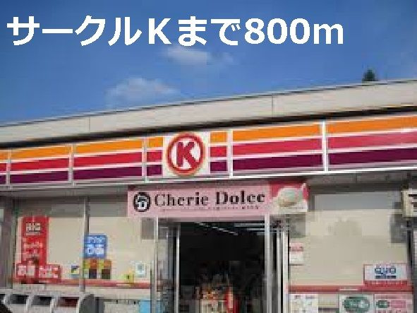 シルエーラ　　刈谷市の賃貸ならクラスホーム刈谷店のその他