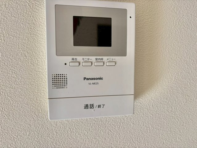 メールメゾンのセキュリティ
