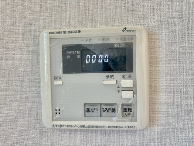 メールメゾンのその他