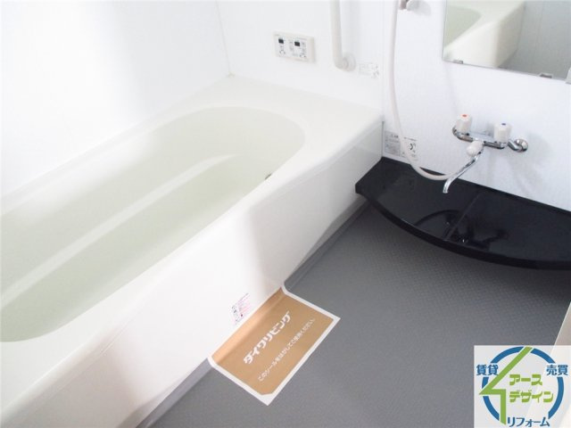 グランドアトリオ神戸西の浴室|※類似部屋