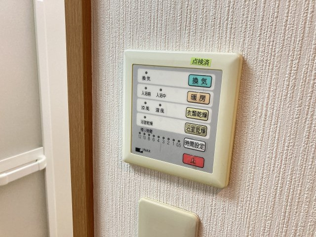 カリオンの設備