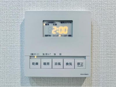 【設備】 | ブリリアイスト東雲キャナルコート