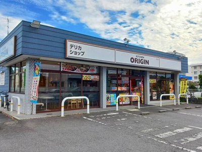 【周辺】 | ドミ－ル・氷川 | キッチンオリジン上尾二ツ宮店まで400m
