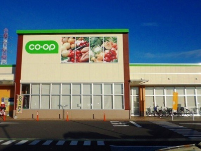 【周辺】 | ドミ－ル・氷川 | コープみらいコープ二ツ宮店まで550m