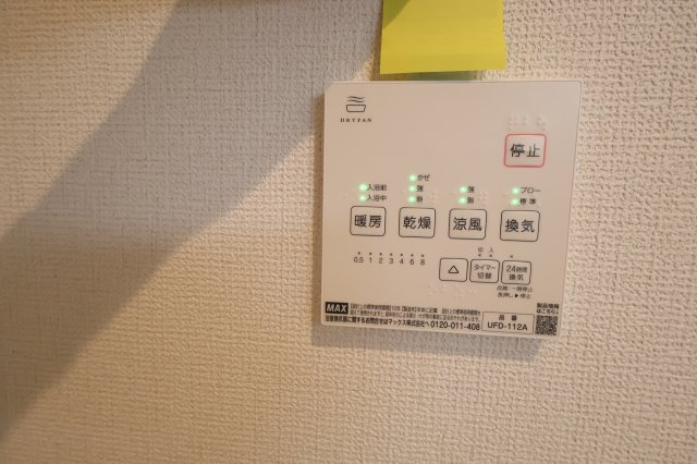 《仲介手数料無料》南区根岸２丁目21-13新築一戸建てグラファーレの浴室|撮影日 2025年11月20日 12:40 晴れ