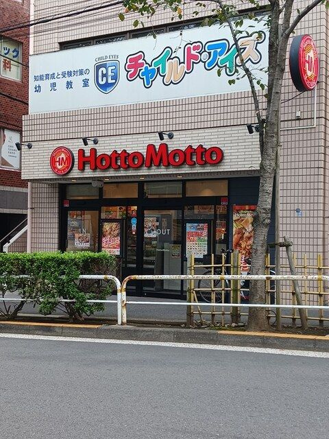 ＣＭＳ目黒不動前のその他