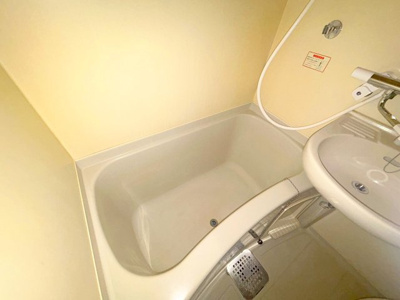 【浴室】 | 矢賀ハイツ