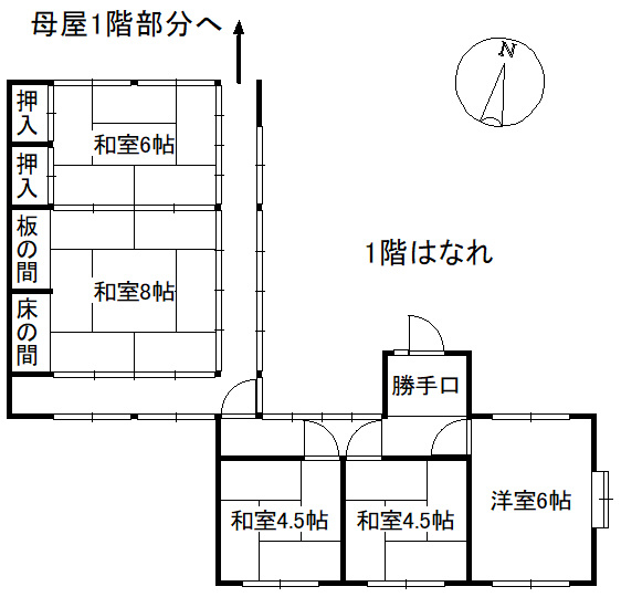 萩原のその他|離れ部分