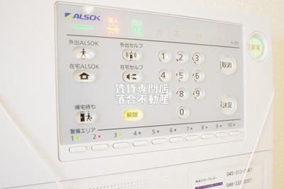【セキュリティ】 | メルベーユ | ALSOKセキュリティシステム加入済みで安心♪