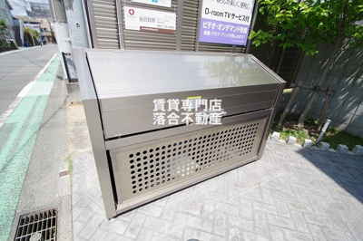 【その他共用部分】 | メルベーユ | 敷地内ゴミ置き場あり