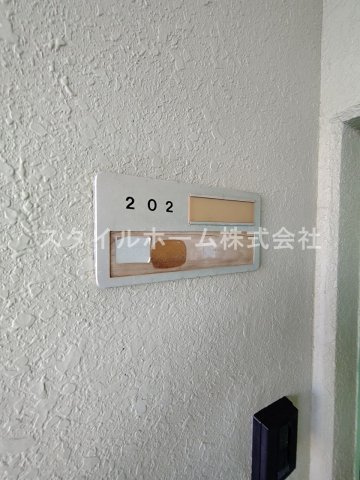 グリーンコーポ草間のその他