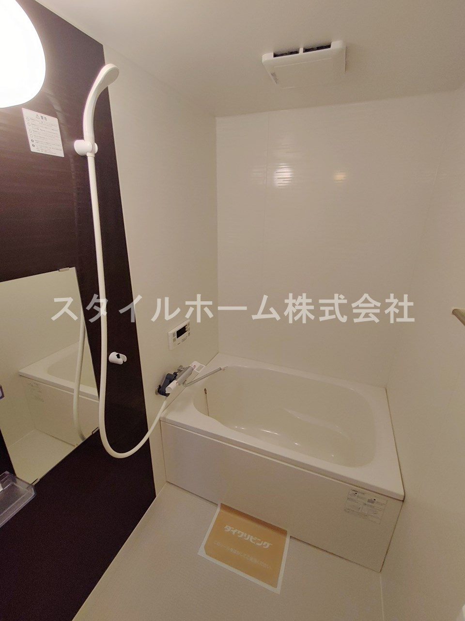 グリーンコーポ草間の浴室