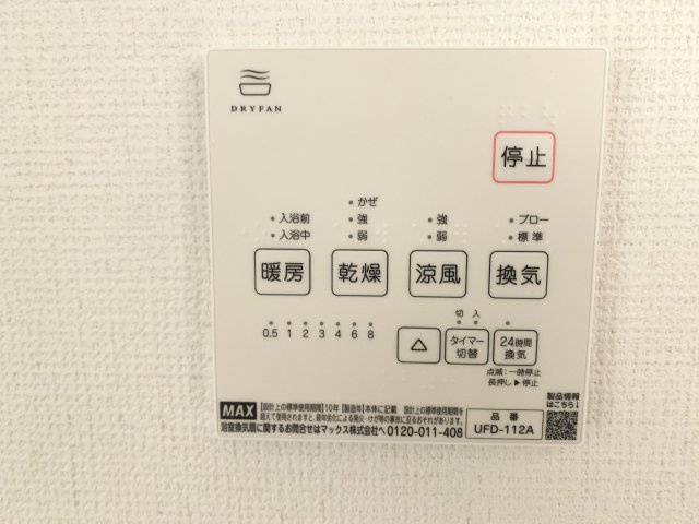 新築一戸建　上賀茂本山1期2号地の冷暖房・空調設備