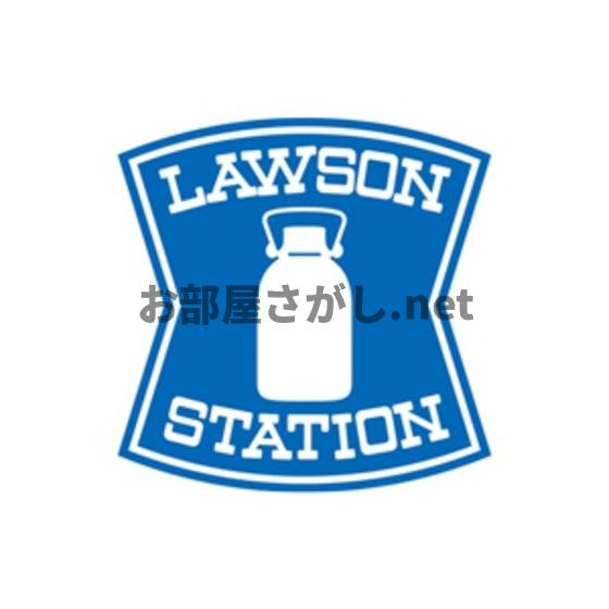 ユニオン・スクエアの周辺|コンビニ「ローソンまで78ｍ」ローソン