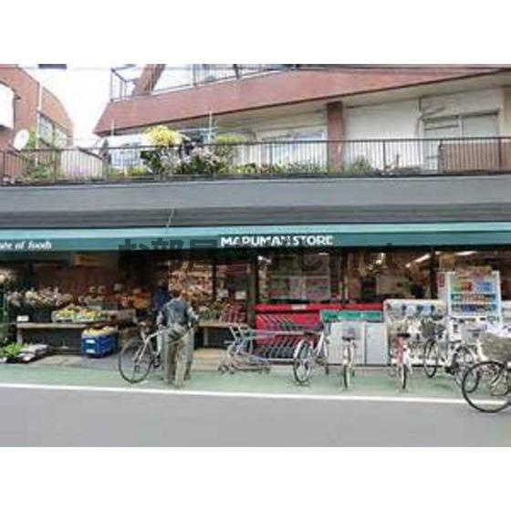 ユニオン・スクエアの周辺|ショッピングセンター「マルマンストアまで280ｍ」マルマンストア江古田