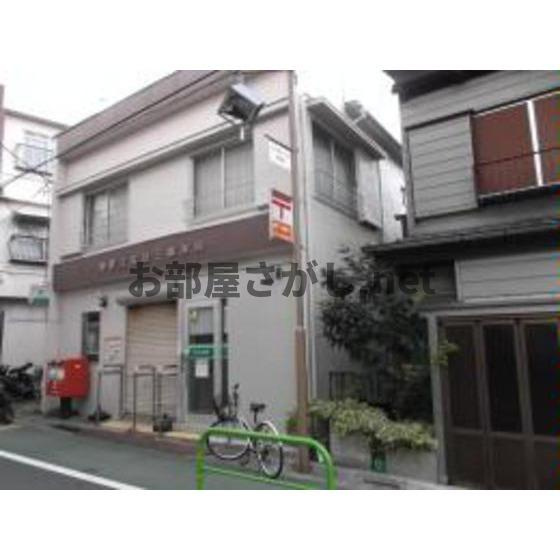 ユニオン・スクエアの周辺|郵便局「中野江古田三郵便局まで268ｍ」中野江古田三郵便局