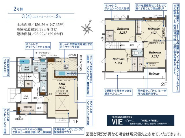 【間取り】の画像