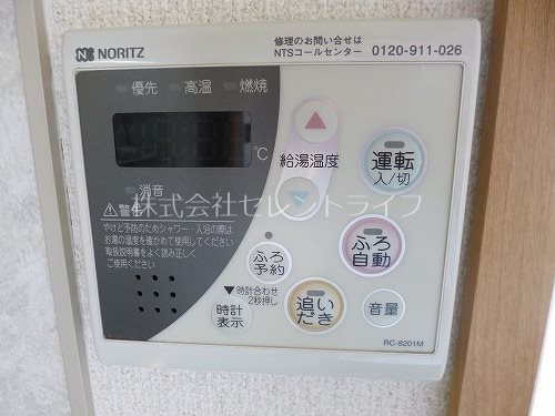 プレミールⅠの設備