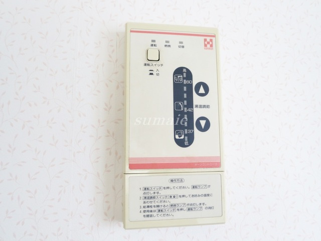 オコスの設備|操作パネルです