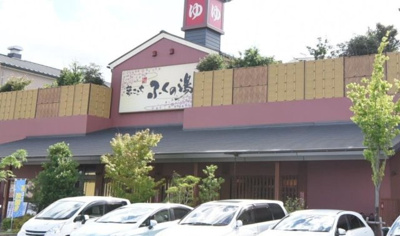 【その他】 | Felice・otto(ﾌｪﾘｰﾁｪ・ｵｯﾄｰ）