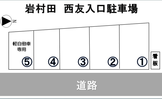 【区画図】