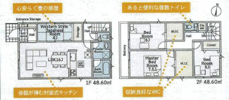 【間取り】 | 中郡大磯町国府本郷  2号棟 第20 | 防犯カメラ（利用時Wifi接続必要）　引き違い窓シャッター付　人感センサー付玄関灯　二部屋から行き来できるバルコニー　浴室乾燥機+窓　全居室収納（WIC2箇所）