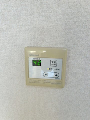 【設備】 | グランドハイツ野中