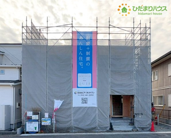 日立市大みか町第2　新築戸建