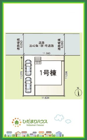 日立市大みか町第2　新築戸建の区画図|駐車2台可能で、急な来客時にも安心ですね☆彡