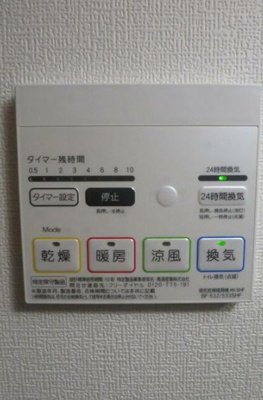 【設備】 | ペアパレス新高円寺 | 24H換気システム