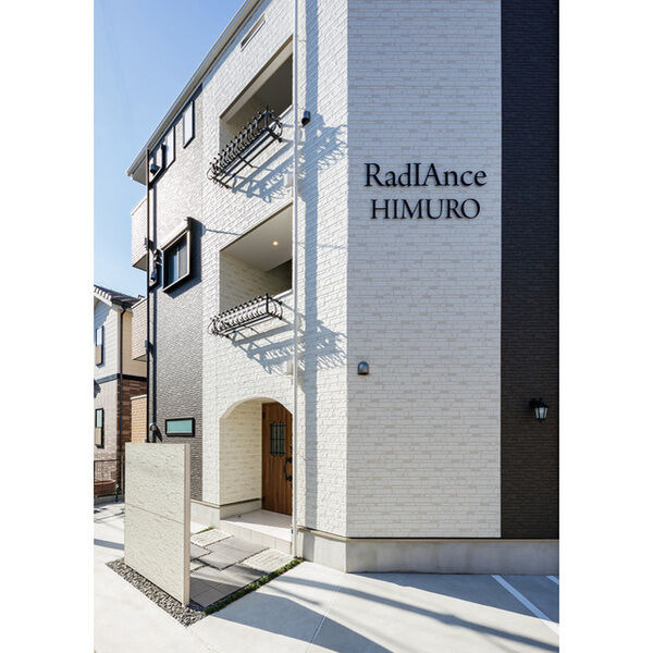 RadIAnce氷室のその他