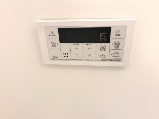 エスベランサⅤの設備|浴室追い焚きリモコン