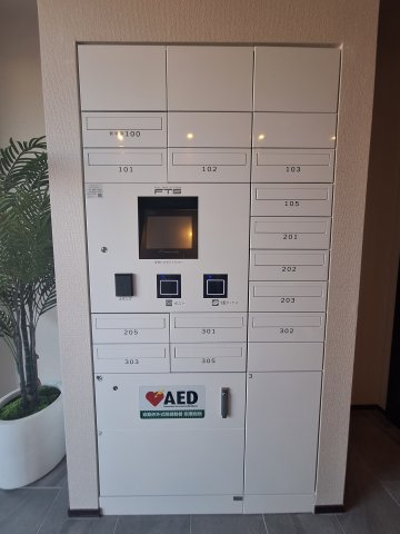 （シニア限定）サニーヒルズ湘南のその他共用部分|宅配ボックスもあります