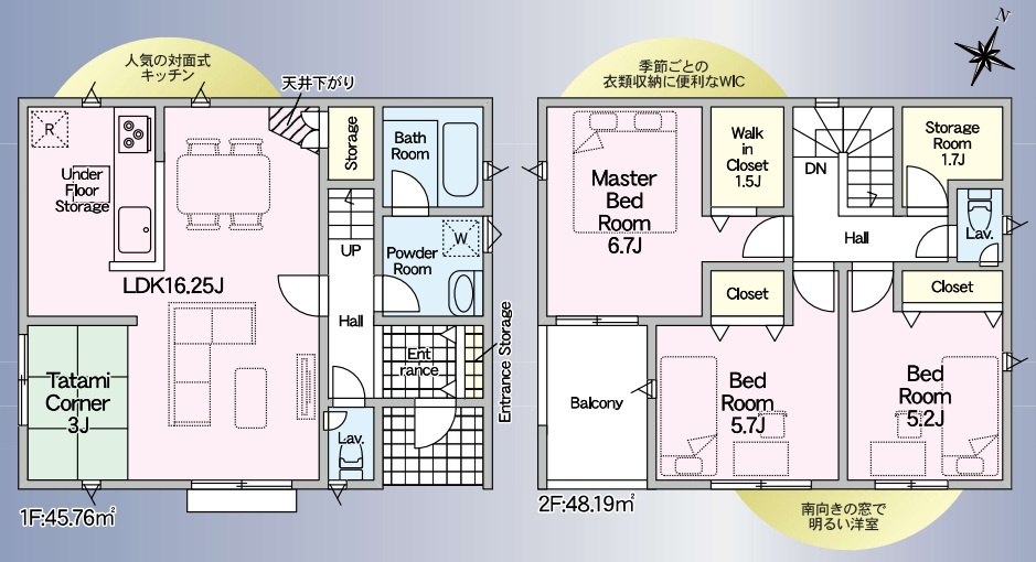 神戸市西区玉津町西河原