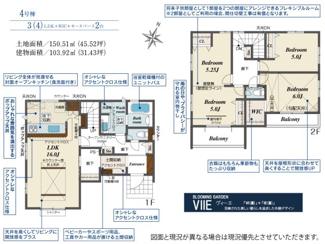 【間取り】の画像