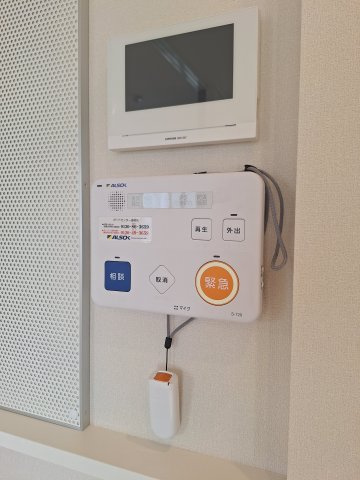 （シニア限定）サニーヒルズ湘南のセキュリティ|ALSOK見守り緊急通報システム