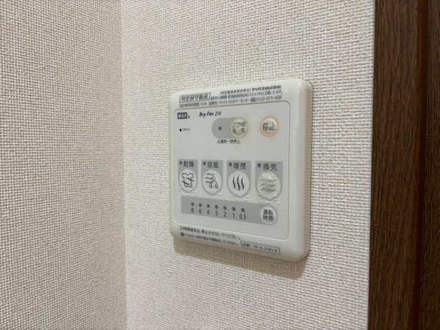 コンフォースの設備