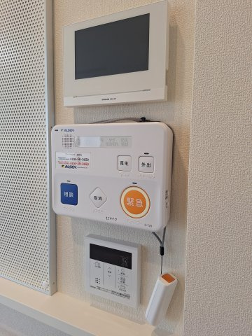 （シニア限定）サニーヒルズ湘南のセキュリティ|ALSOK見守り緊急通報システム