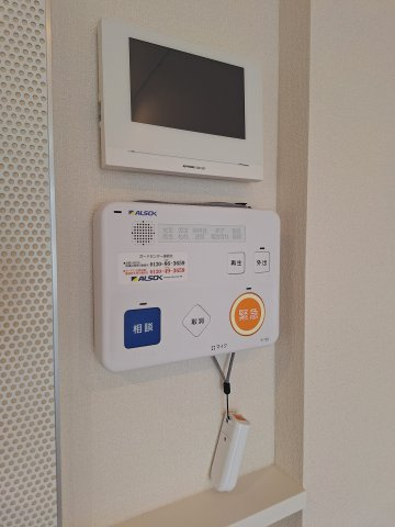 （シニア限定）サニーヒルズ湘南のセキュリティ|ALSOK見守り緊急通報システム