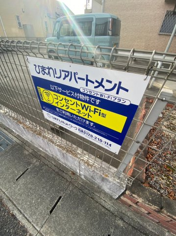 ファミール尺口の周辺