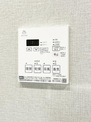 【設備】 | バウスステージ練馬豊玉