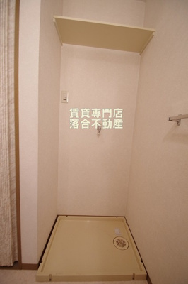 【設備】 | ハイカムール東橋本 | 洗濯機置場