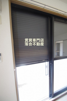 【セキュリティ】 | ハイカムール東橋本 | シャッター付き