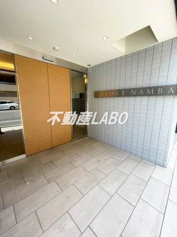 セオリー難波パレのその他