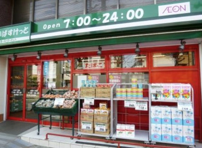 【周辺】 | フォンス桜上水