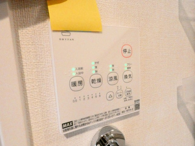 【内装】 | 仮称）ハーモニーテラス名楽町二丁目A | イメージ