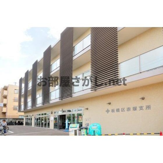 ハイムけやきの周辺|役所「板橋区役所まで2840ｍ」