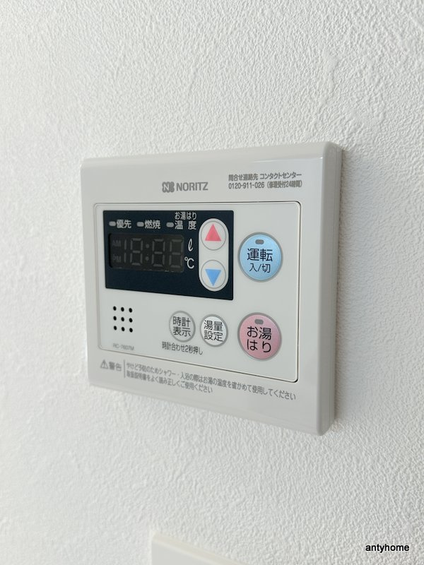 メトロ―サ谷町六丁目ノース　仲介手数料無料の内装