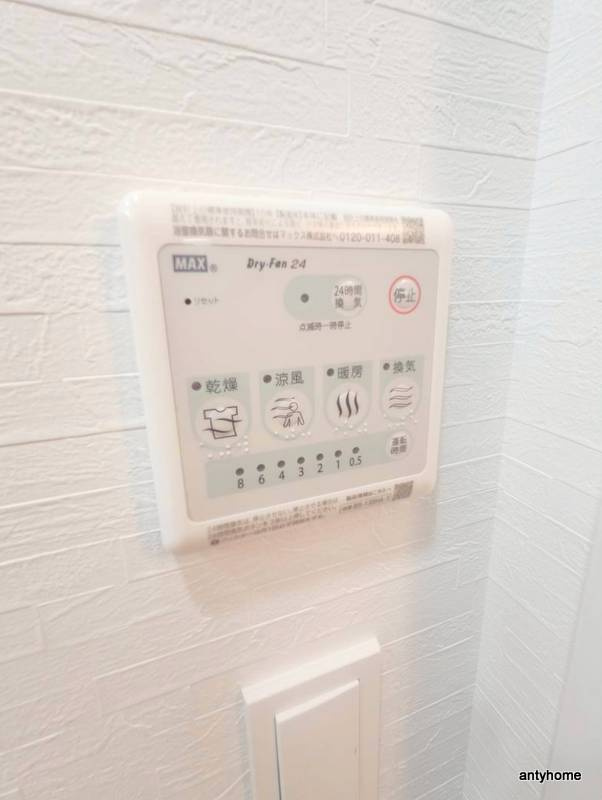 メトロ―サ谷町六丁目ノース　仲介手数料無料の内装